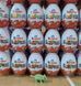 Киндер 868 фото 2