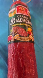 Салямі віденська варено-копчена 878 фото