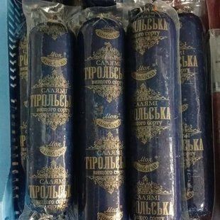 Салямі Тірольська напівкопчена 233 фото