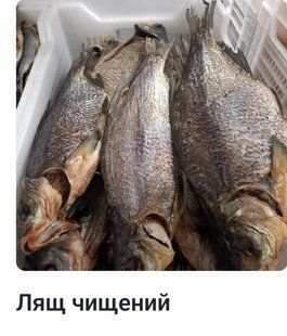 Лящ чищений 878 фото