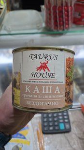 Каша гречана зі свининою 76 фото