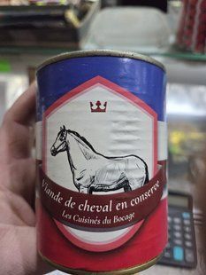 Тушонка з конини 858 фото