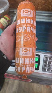 Ветчина куриная 86 фото