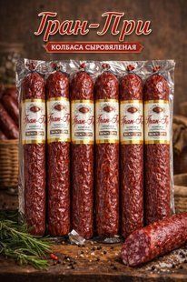 Ковбаса Гран Прі 868 фото