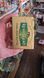 Масло вершкове Kerrygold Ірландія 200г 869 фото 2