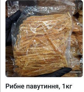 Рибна павутинка 87 фото